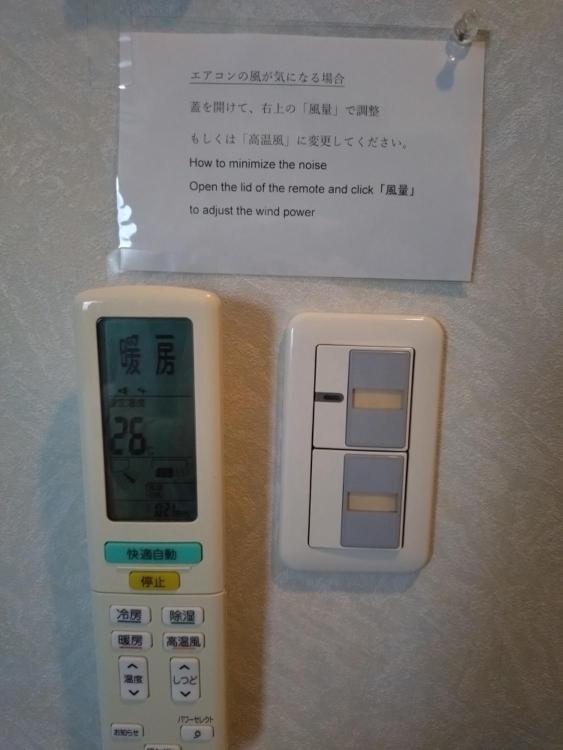 ペンションカパルア軽井沢 Hotel คารุอิซาว่า ภายนอก รูปภาพ